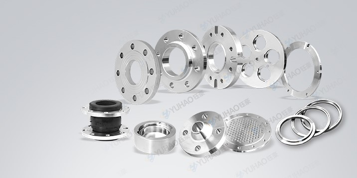 Flange