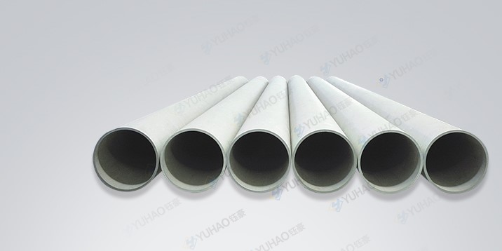 Pipe